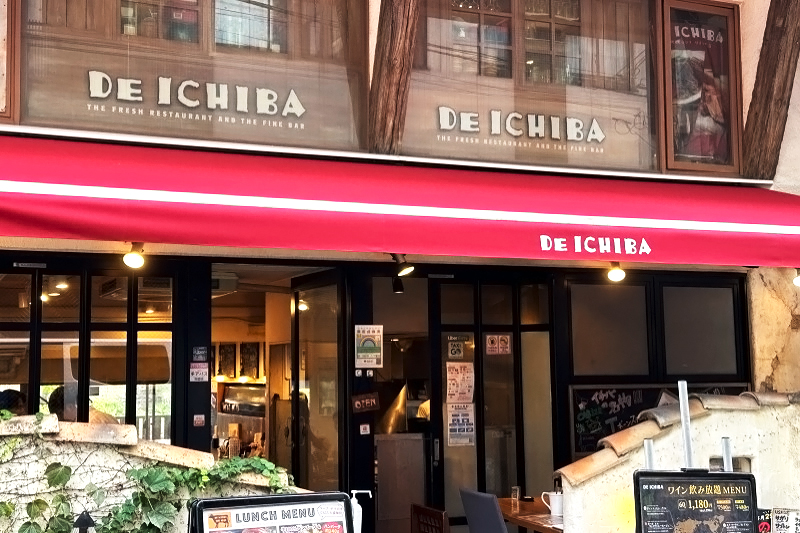 肉バル DE ICHIBA