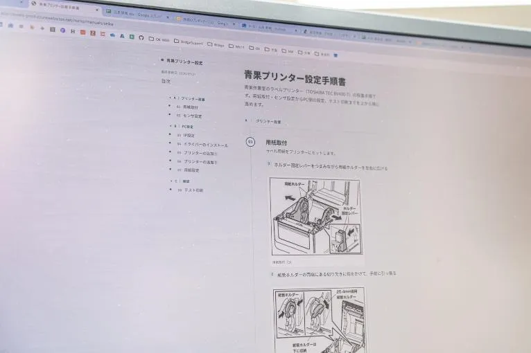 インタビュー風景